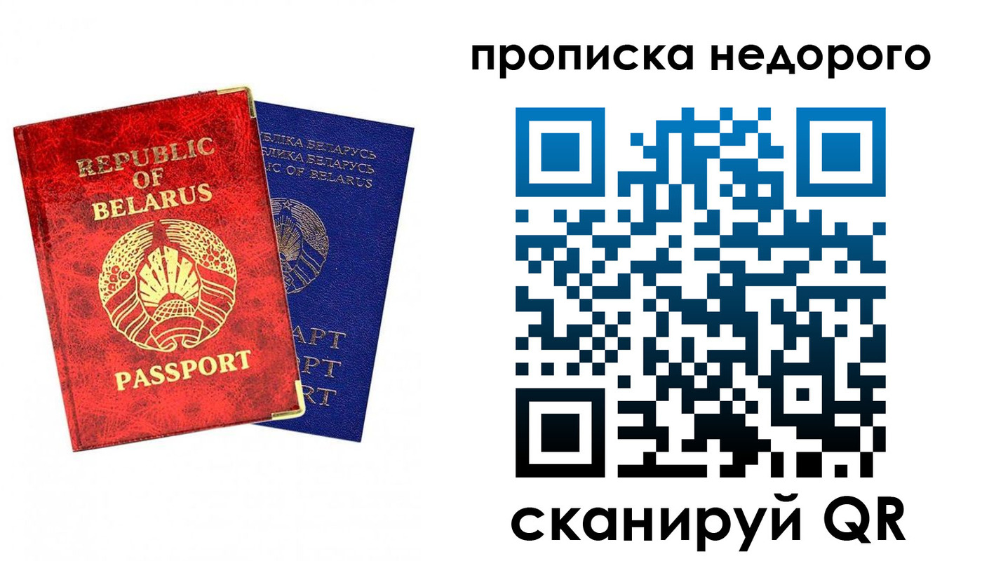 прописка регистрация в Гулькевичах