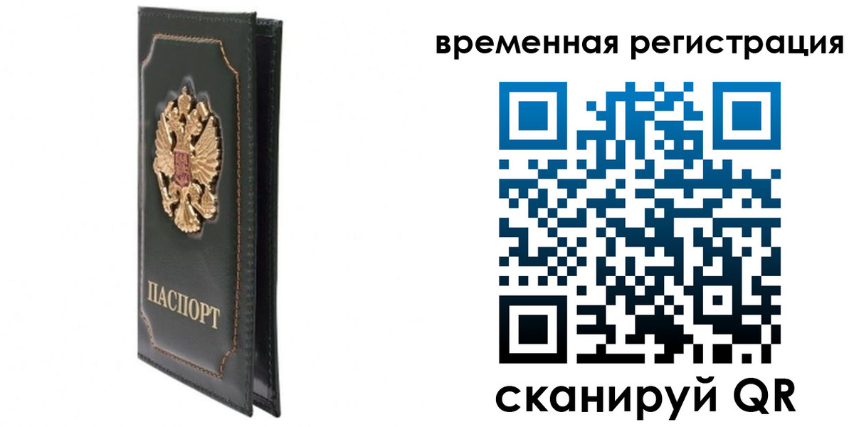 регистрация в Гулькевичах