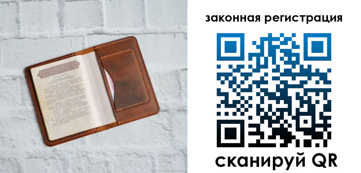 временная регистрация для школы в Гулькевичах